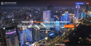 投資中國海南自貿港，這個「一站式」政策查詢平台是投資者的智能助手