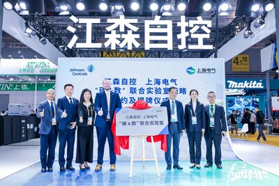 Shanghai Electric assinou contrato com Johnson Controls na CIIE 2023 com planos para estabelecer laboratório que capacite um desenvolvimento urbano mais ecológico (PRNewsfoto/Shanghai Electric)