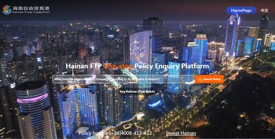 Página de inicio de la plataforma única de consulta sobre políticas del puerto de libre comercio de Hainan (PRNewsfoto/Hainan International Media Center (HIMC))