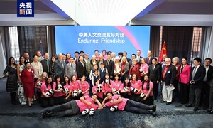 Freundschaftsdialog über zwischenmenschlichen Austausch zwischen China und den USA in San Francisco abgehalten