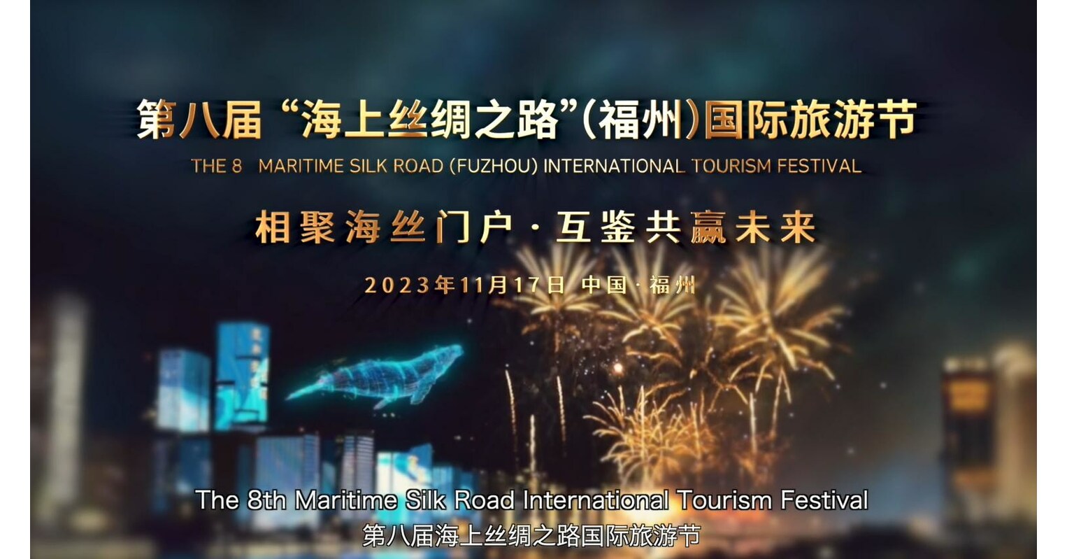 The 8th Maritime Silk Road (Fuzhou) International Tourism Festival 