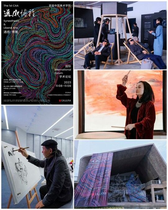 The 1st CAA Synesthesia & Liberal Arts International Forum was Held in Hangzhou, China - Vimarsana News