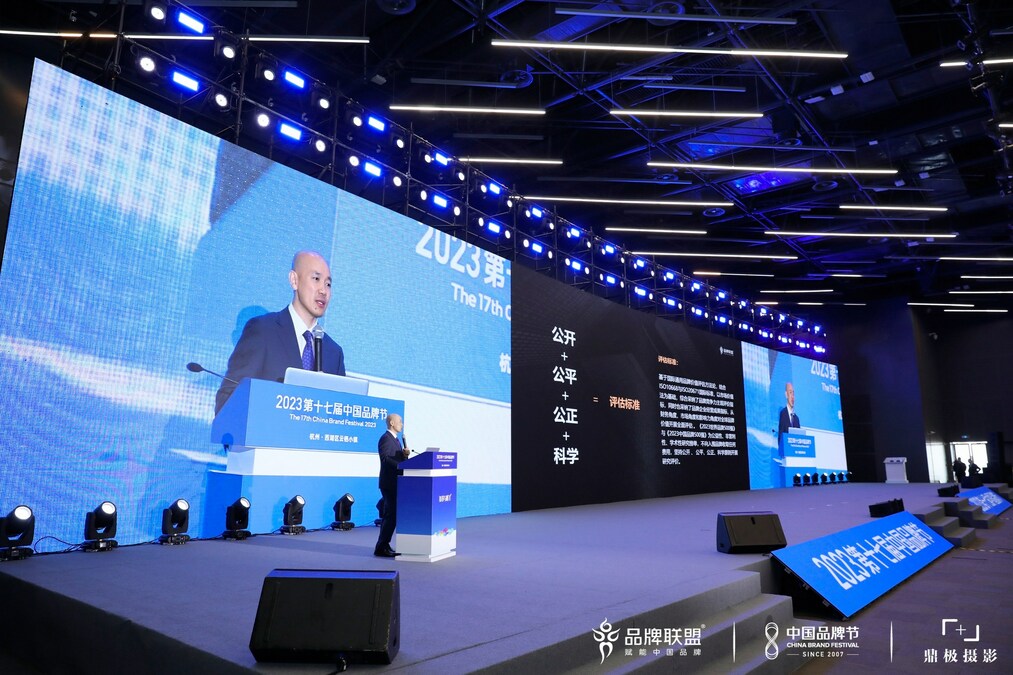 TopBrand 2023 Global Brands: U.S. Tops List with 172 Brands, China Secures No. 2 Position - Vimarsana News