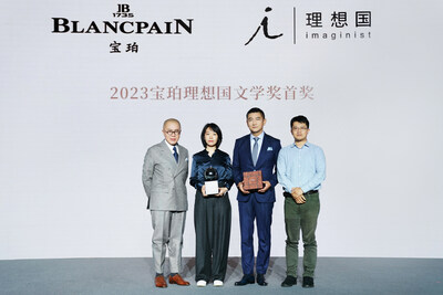 From left to right: Leung Man-tao, Yang Zhihan, Jack Liao and Ma Boyong
