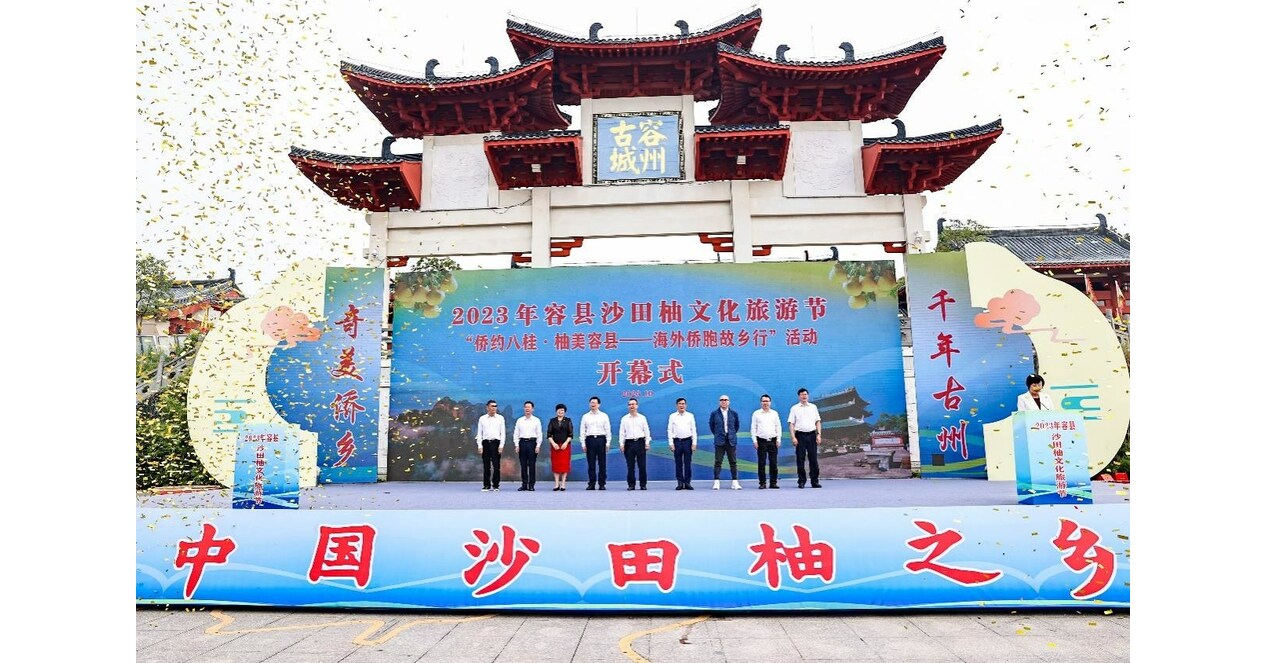 „Heimat der ShatianPomelos in China" Der Kreis Rong in Guangxi