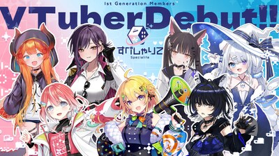 New gamer VTuber agency, "Specialite" debuts its first generation of 7 VTubers, active in Japan and English-speaking countries