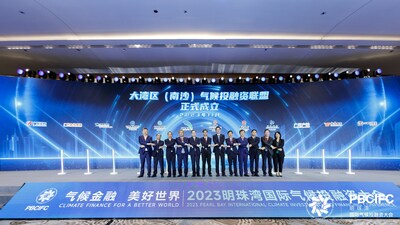 The photo shows establishment of the Guangdong-Hong Kong-Macao Greater Bay Area (Nansha) climate investment and finance alliance during a thematic forum of the PBCIFC on November 18. (PRNewsfoto/Xinhua Silk Road)