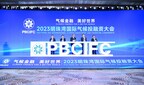 La conferencia mundial celebrada en Guangzhou ve logros fructíferos en inversión y financiación climáticas