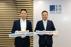 香港寬頻企業方案推出AegisConnect AI