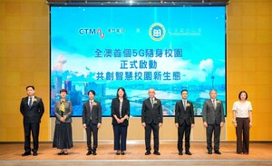 CTM, Huawei and M.U.S.T. collaborate to launch cross-regional "5G Smart Campus"