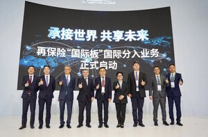 La zone d'exposition de Lin-gang devient le catalyseur de la coopération internationale à la CIIE