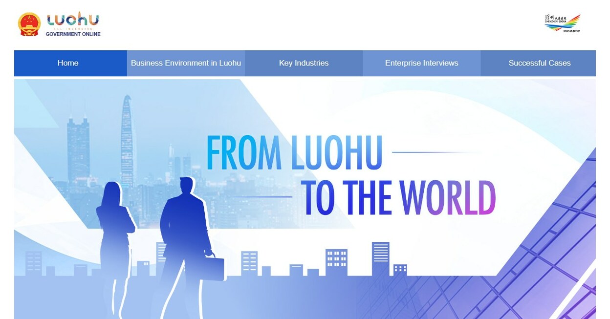 Luohu enhances global presence through official English website Luohu enhances global presence through official English website