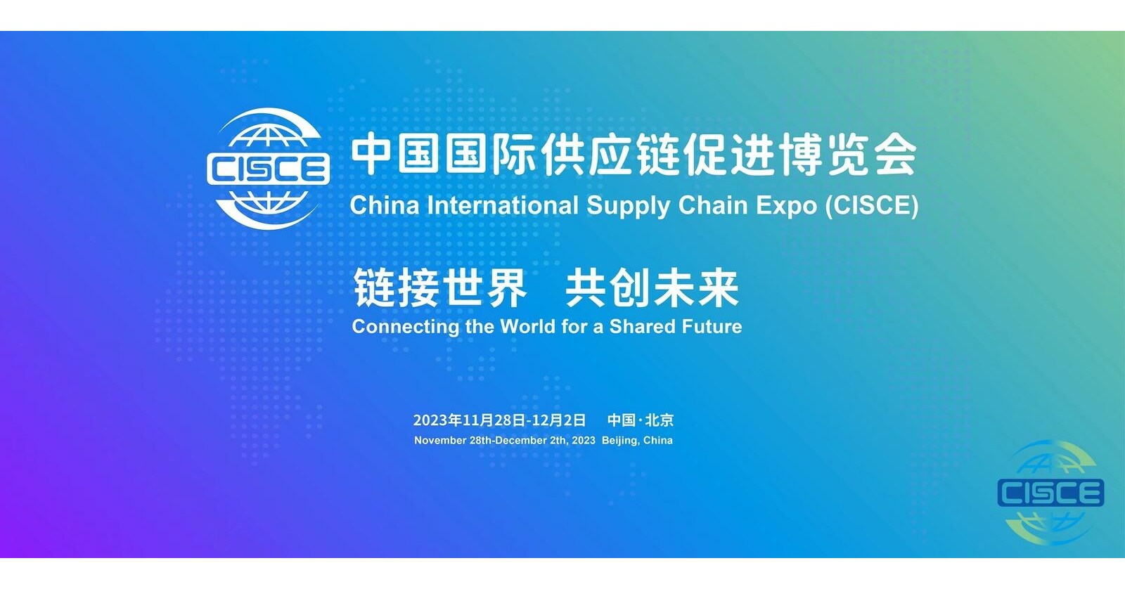 515 companies, organizations to participate in first China International Supply Chain Expo 515 companies, organizations to participate in first China International Supply Chain Expo