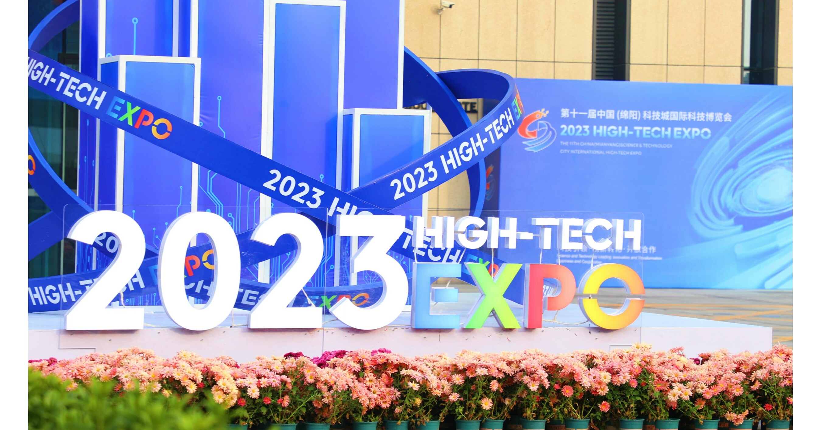 Chengdu showcases technological strength at hightech expo