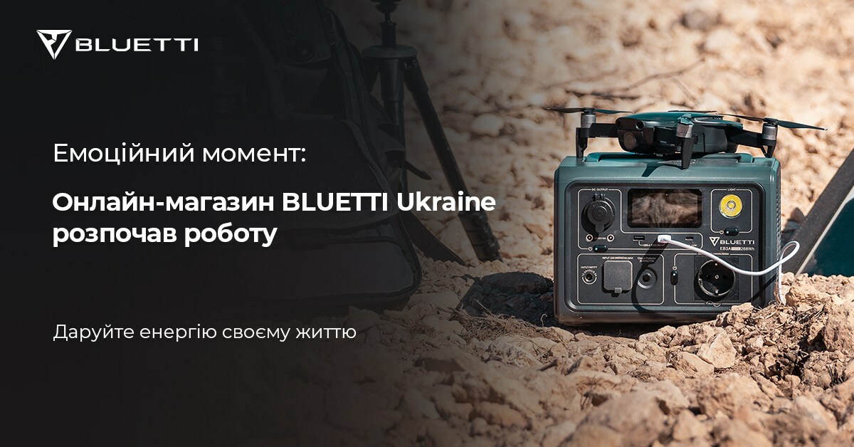 BLUETTI Introduces Reliable Power Solutions to Ukraine