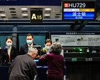 Hainan Airlines' Beijing-Boston Service Resumes on November 26th