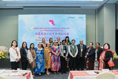 The Council of Indigenous Peoples (CIP) organized the first ever Austronesian Forum of Female Opinion Leadership. 11 representatives from 9 member states and 200 attendees participated. WeeklyReviewer