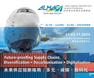 西井科技在港參加2023亞洲物流航運及空運會議ALMAC