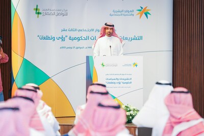 Saudi Minister of Human Resources and Social Development