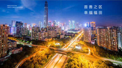 Futian District of Shenzhen