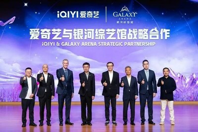 iqiyi.jpg (400×267)