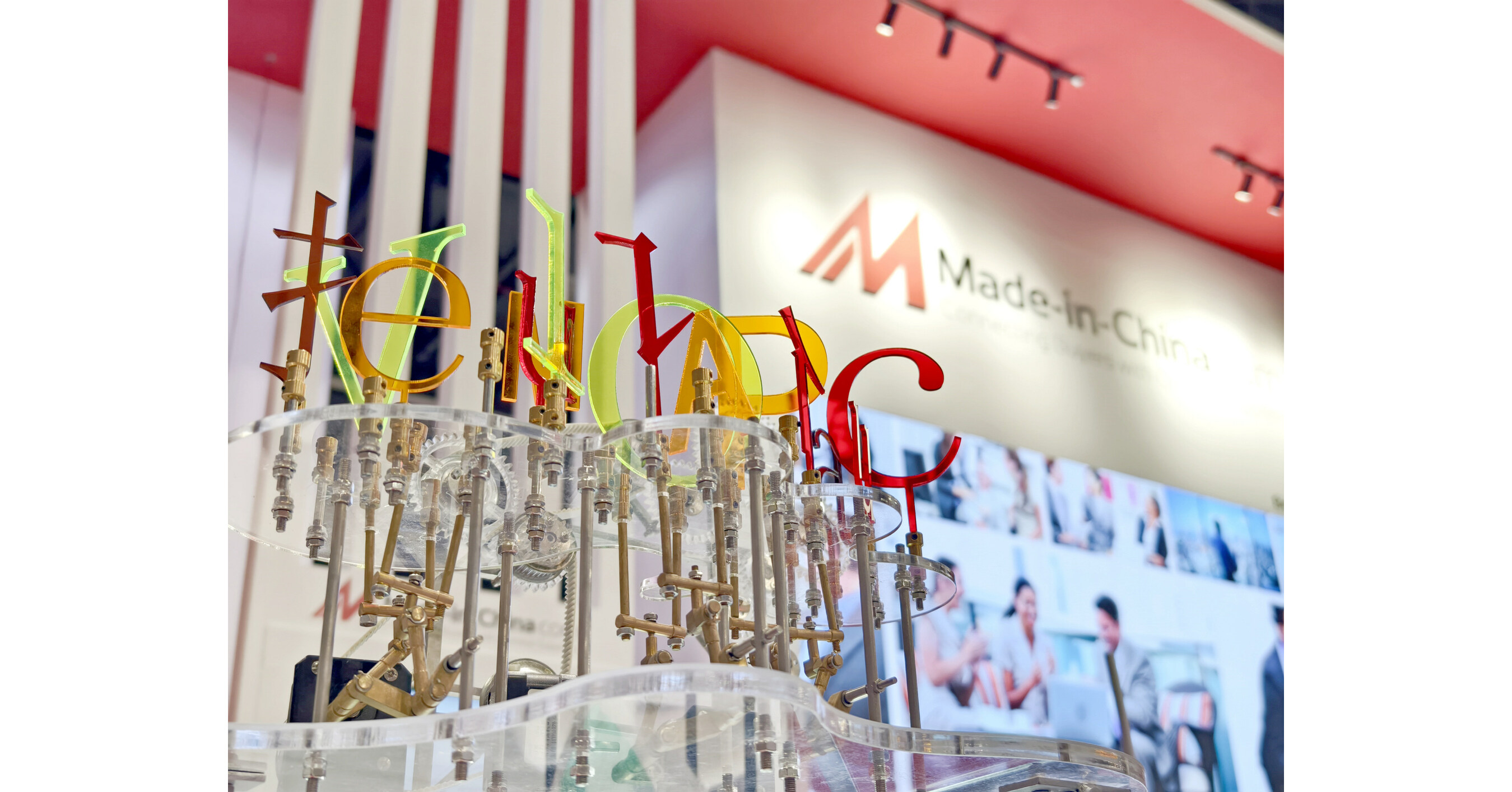 Made-in-China.com Hosts Special Exhibition Event, Leading Dozens of Chinese Suppliers to the Middle East Market