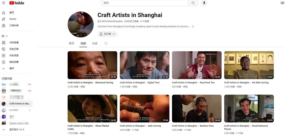 "Craft Artists in Shanghai" Documentary Hits Over 1 Million Views on YouTube - Vimarsana News