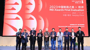 2023 MEI Awards Final Evaluation Successfully Held