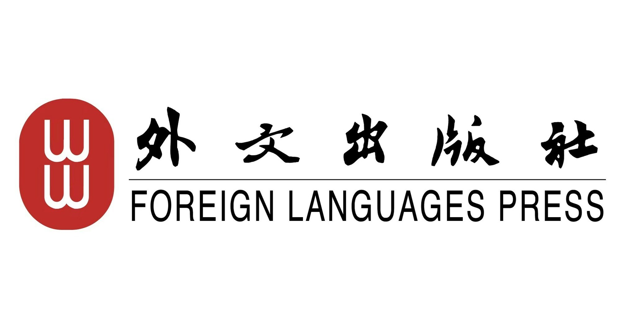 Foreign Languages Press China's commitment to human rights admirably