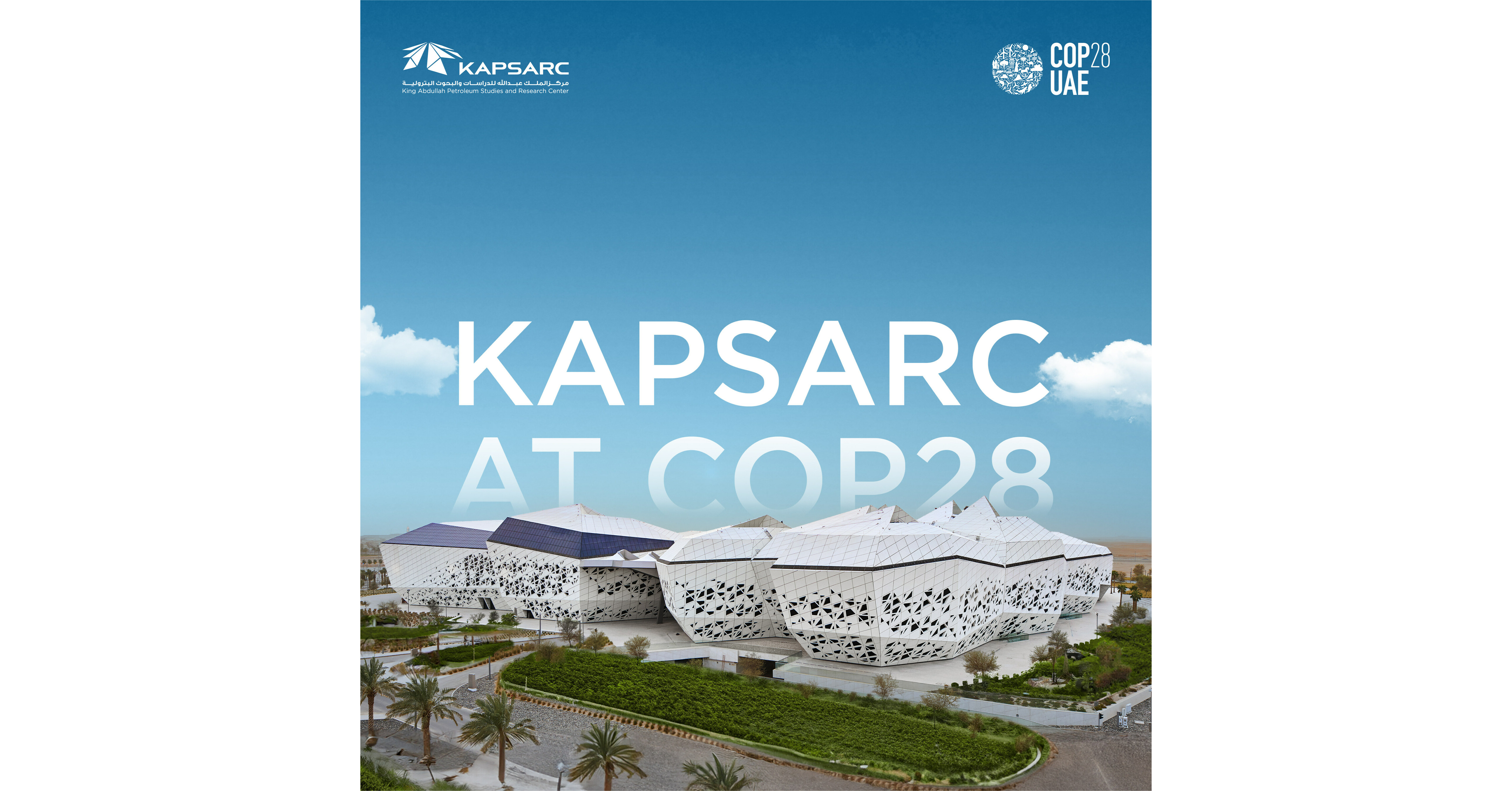 دور كابسارك النشط في مؤتمر الأمم المتحدة المعني بتغير المناخ (COP28).