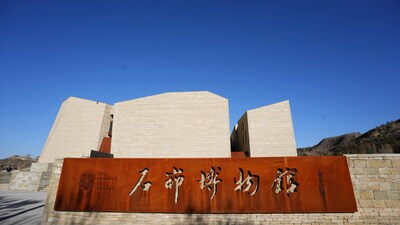 Photo shows Shimao Museum in Shenmu City, northwest China's Shaanxi Province (PRNewsfoto/Xinhua Silk Road)