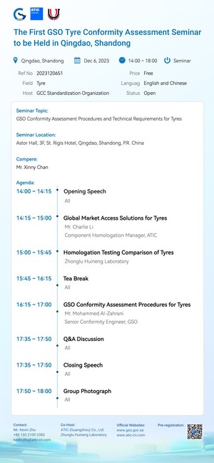 The First GSO Tyre Conformity Assessment Seminar to be Held in Qingdao, Shandong