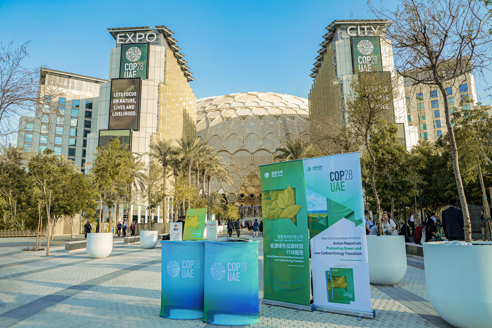 State Grid Corporation of China Attended COP28 with Report on Promoting the Action for Green-oriented Transition of Energy - Vimarsana News