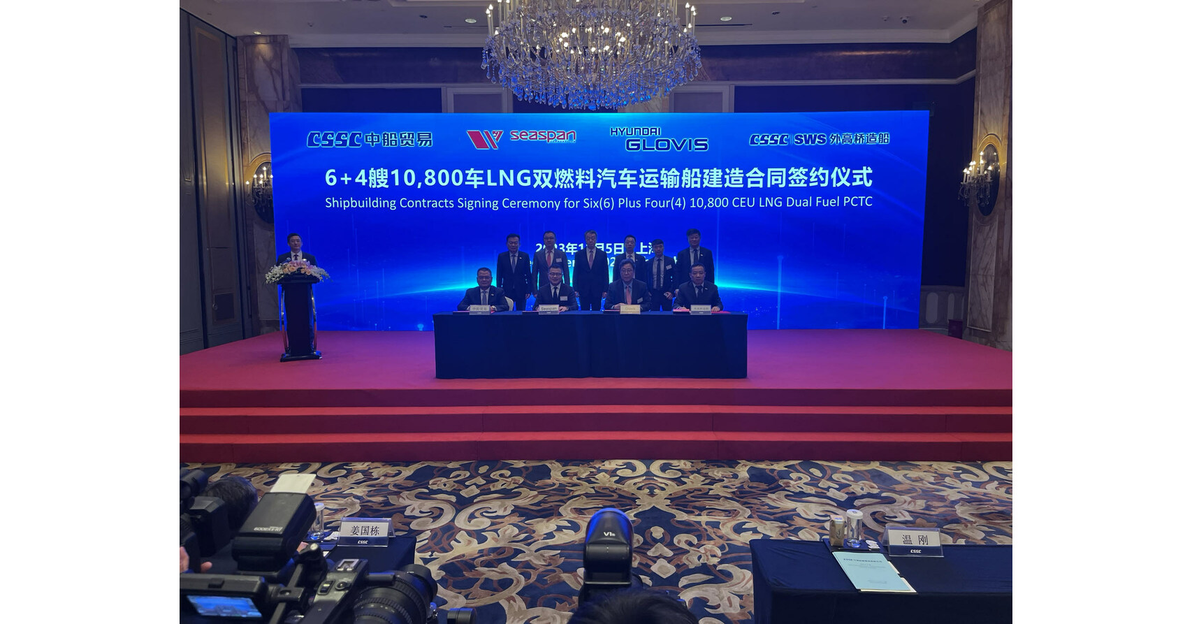 Seaspan Corporation erschlie&szlig;t neues Marktsegment mit strategischem Auftrag &uuml;ber neue Dual-Fuel-LNG Pure Car- und Truck-Carrier-Schiffe