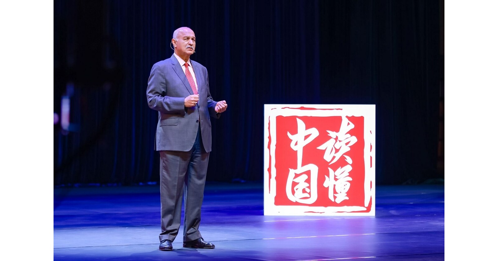 China Institute and CGTN Collaborate for Keynote Speech at the 2023 Understanding China Conference China Institute and CGTN Collaborate for Keynote Speech at the 2023 Understanding China Conference