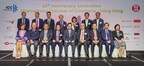 國際商會─香港區會成立二十五週年誌慶 繼往開來為商界謀福祉
