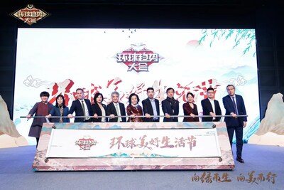 "Global Better Life Festival" Sets Sail with Upgrades. (PRNewsfoto/Huanqiu.com)