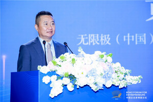Infinitus Co-organizes 2023 Responsibilities for Health Forum: Fostering Quality and Innovation in Traditional Chinese Medicine