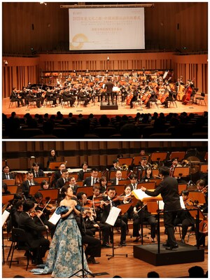 The Chengdu Symphony Orchestra performed wonderful performances for the guests at the closing ceremony
