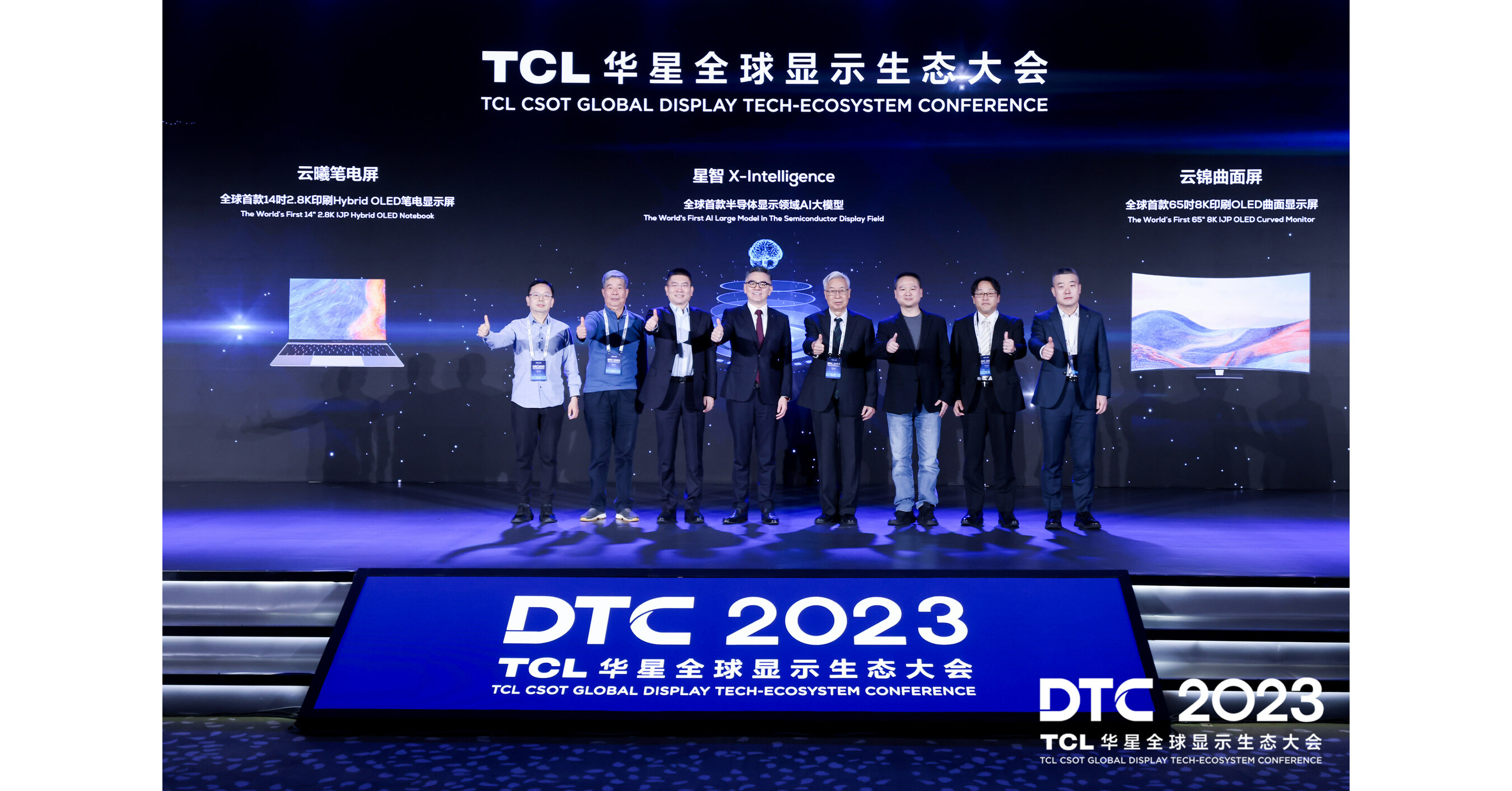 TCL CSOT Redefines the Future of Display at Global Display Tech