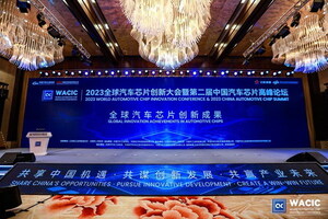 World Automotive Chip Innovation Conference 2023 in Binhu, Wuxi
