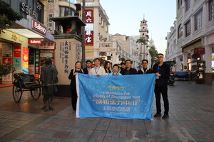 CICG: "Experience the Vitality of Zhongshan Tour" kicked off