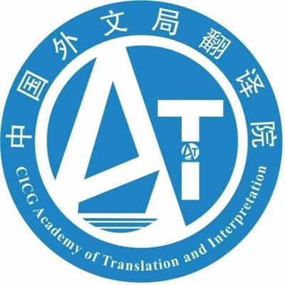 CICG Academy of Translation and Interpretation Logo