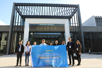 Group photo in front of Zhongshan Museum on December 7 (PRNewsfoto/The CICG Academy of Translation and Interpretation)