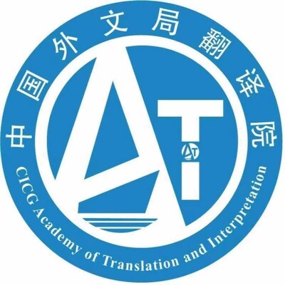 CICG Logo (PRNewsfoto/The CICG Academy of Translation and Interpretation)