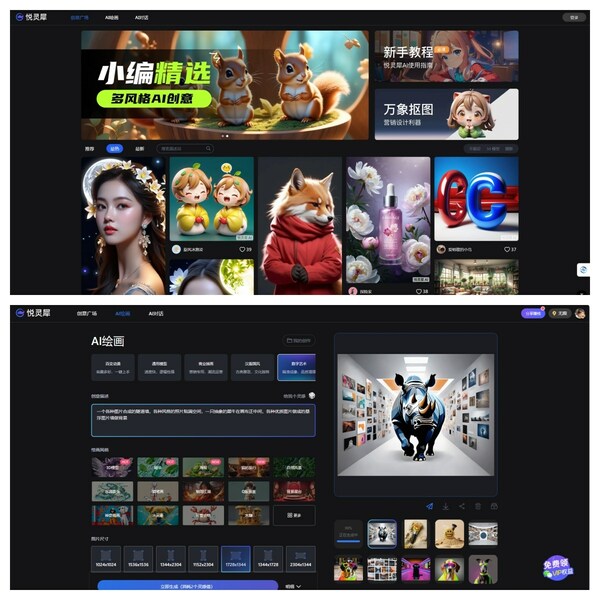 Unable to view the image, Please provide a valid URL.