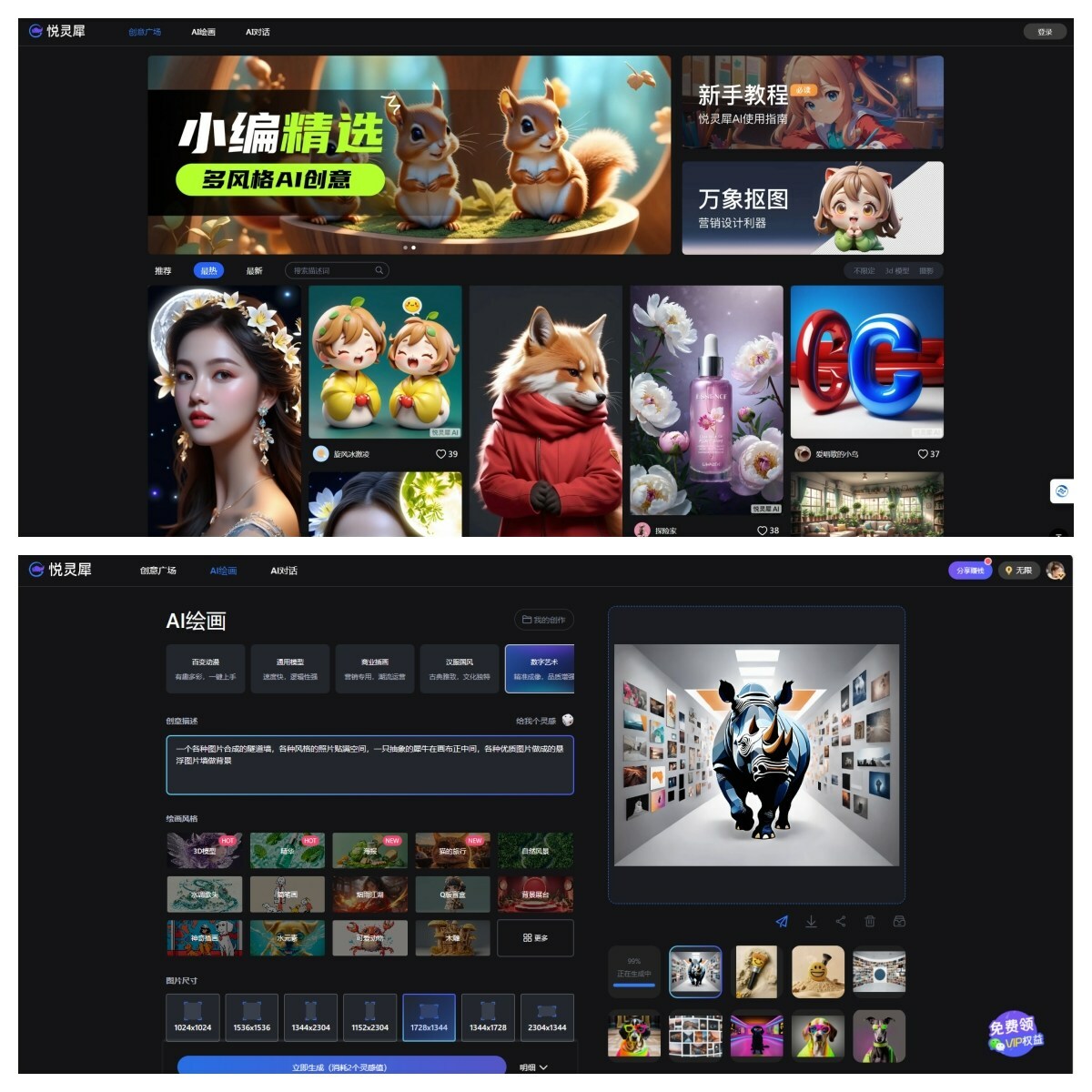 Unable to view the image, Please provide a valid URL.