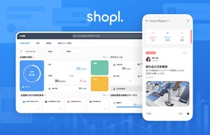 Shopl &amp; Company spearheads on-site digital transformation, paving the way for Japan's digital evolution