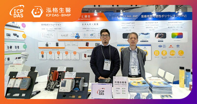ICP DAS – BMP’s Medical-Grade TPU Takes Center Stage at Top Global Medical & Plastic Exhibitions