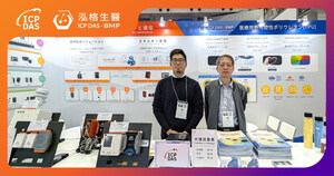 ICP DAS - BMP's Medical-Grade TPU Takes Center Stage at Top Global Medical &amp; Plastic Exhibitions